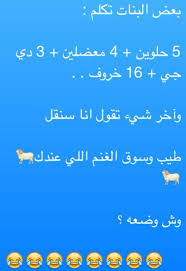نكت Just Smile Lol Sayings