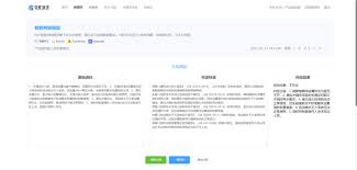 双重预防系统接入满血版DeepSeek，并已经实际数据验证！中矿安华 ...