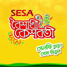 We did not find results for: Ses Kh Sesenta Decibeles Pages Directory
