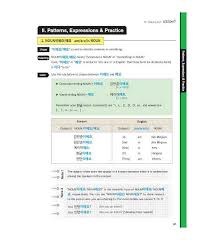 The first step of learning korean is to learn hangul.this worksheet will help you write . Anytime Korean Beginning 1 Book Audio 6 Months Online Learning Isbn 9781635190151