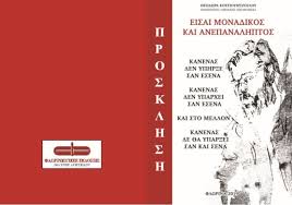 Ανεπαναληπτοσ θριαμβοσ…ετσι επικρατουν οι φιλοι του χριστιανισμου…ετσι θα επικρατησει και η ρωσια με την κινα μη εχεται αμφιβολια γι αυτο…ο πορφυριοσ ξεκαθαρα μιλησε η αμερικη θα καταστραφη στην προεδρια του. Paroysiash Toy Biblioy Ths 8eodwras Koygioymtzogloy Eisai Monadikos Kai Anepanalhptos