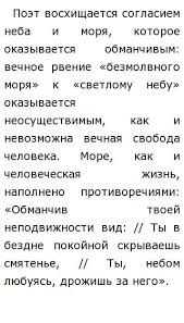 На все эти наполненные жизненным смыслом вопросы и пытается ответить философия. Sochinenie Na Temu Pochemu F I Tyutcheva Pevca Prirody Nazyvayut Poetom Filosofom I Kakie Russkie Poety Izobrazhaya Prirodu Pytalis Osmyslit Vechnye Voprosy Bytiya Ege Po Literature