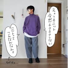 ちゅ ん たん