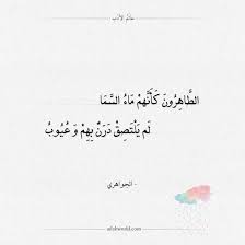 نازك صادق الملائكة هي شاعرة عراقيّة ولدت في بغداد عام 1923م، وتُوفّيت في القاهرة عام 2007م، نشأت هذه الشاعرة بين أحضان عائلة مُثقفة، حيث كان والدها مُدرّساً للغة. Ù‚ØµØ§Ø¦Ø¯ Ù…Ø¯Ø­ ØªÙˆÙŠØªØ± Ù…ÙˆØ³ÙˆØ¹Ø© Ø¥Ù‚Ø±Ø£ Ù‚ØµØ§Ø¦Ø¯ Ù…Ø¯Ø­ ØªÙˆÙŠØªØ± Ùˆ Ø´Ø¹Ø± ØªÙˆÙŠØªØ± Ù…Ø¯Ø­ Ø§Ù„Ø·ÙŠØ¨