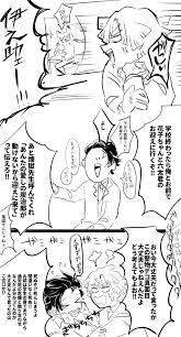くら某 on twitter 漫画 b 滅 漫画