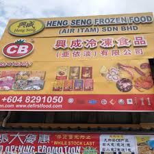 Kawasan perindustrian peramu jaya 200 km. Wah Hing Fish Maw Frozen Foods