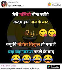 Save my name, email, and website in this browser for the next time i comment. Funny Jokes Images In Hindi For Whatsapp 2020 Sharechat Pin On 100 Gujarati Jokes à¤ à¤¹ à¤ à¤¤à¤¨ à¤­ à¤ à¤ à¤° à¤ à¤¸ à¤ à¤² à¤² à¤ à¤¨ à¤à¤à¤° à¤ à¤¤ à¤¤ à¤ª à¤ à¤ªà¤¡ à¤ à¤ à¤¤