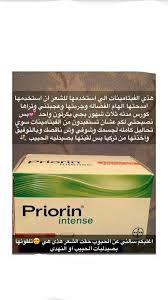 Pin By Israa Said On نصائح للشعر Hair Mask Intense Food