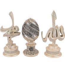 Pin On Islamic Decor And Gifts