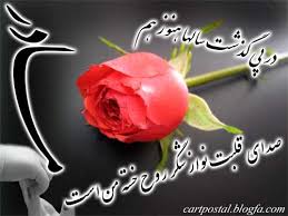نتیجه تصویری برای متن روز مادر