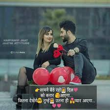 Attitude status in hindi jaatni status in english jaat shayri in hindi attitude status attitude status in hindi status in hindi love status in hindi à¤¸ à¤®à¤¨ à¤¬ à¤  à¤°à¤¹ à¤¦ à¤² à¤• Haryanvi Jaat Jaatni Attitude Facebook