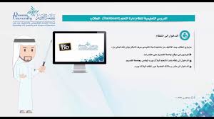 الدخول الى النظام المستوى الاساسي youtube