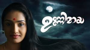 Kudumbavilakku serial | 19/11/2020 | kudumba vilakku serial latest episode | today episode. Hotstar Malayalam Best Movies And Tv Shows Helpingdesi