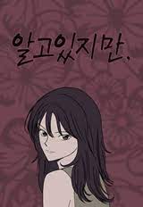 Maybe you would like to learn more about one of these? Baka Updates Manga Nevertheless