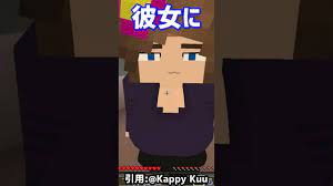 マイクラの18禁MOD！？【マイクラ豆知識 解説 裏技】#shorts - YouTube