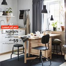 Kitchen set yang terdiri atas 5 perlengkapan memasak dari ikea ini juga menjadi idola banyak orang. Facebook