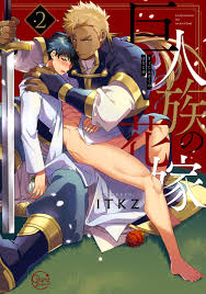 巨人族の花嫁 2 [Kyojinzoku no Hanayome 2] (The Titans Bride, 2) by ITKZ |  Goodreads
