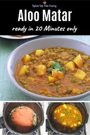 Aloo Matar Recipe Punjabi Style Aloo Matar Gravy Recipe In 2020 Indian Food Recipes Recipes Spice Recipes