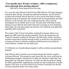 Belated happy birthday means the happy birthday (the wish) came late. Warmblue On Twitter Article Two Months Since Wendy S Accident Sbs S Complacency Shown Through Their Meeting Minutes Left Out Parts That Are Just Excerpts From The Minutes Itself Https T Co Eqr1heenus Https T Co Zuh42fa9mc