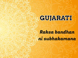Maybe you would like to learn more about one of these? Rakhi 2021 Wishes Messages Images Quotes Status How To Greet Happy Raksha Bandhan In Different Indian Languages