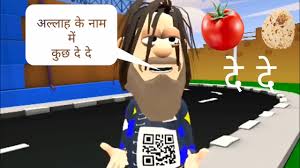 Allah Ke Naam Pe kuch de de animation comedy - YouTube