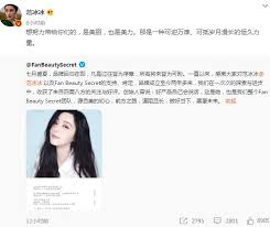 Maybe you would like to learn more about one of these? Fan Bingbing S Brand Fan Beauty Secret Ends The Partnership With Zongshang Star Shopping And Fan Meili Takes Over Minews