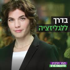 שניים וחצי מיליארד שקל בשנה....