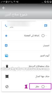 هل يمكن اختراق شبكات الواي فاي؟ صحيح، هناك عدّة طرق يقوم بها قراصنة الإنترنت لاختراق شبكات الواي فاي ويكون ذلك لأغراض عدة، قد تكون استخباراتية، معلوماتية، أو سرقة بيانات بنكية، وغيرها. Ø§Ù†Ø´Ø§Ø¡ Ø­Ø³Ø§Ø¨ Ø§ÙŠÙ…Ùˆ Ø¬Ø¯ÙŠØ¯ Imo Ø·Ø±ÙŠÙ‚Ø© Ø§Ù„ØªØ³Ø¬ÙŠÙ„ ÙÙŠ Ø§Ù„Ø§ÙŠÙ…Ùˆ Ø¨Ø§Ù„ØµÙˆØ± ÙˆØ§Ù„ÙÙŠØ¯ÙŠÙˆ