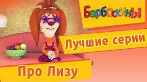 свинка пеппа новые серии на русском все серии подряд Multfilmy Dlya Detej Multiki Dlya Samyh Malenkih Razvivayushie Vse Serii Podryad Svinka Peppa Video Youtube Family Guy Fictional Characters Character