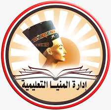 إدارة المنيا