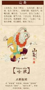 呆丸守護神 閩南12神獸超有親切感 business illustration illustrations and posters chinese culture