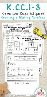 Kindergarten Common Core Math No Prep Worksheets Kkc1 Kcc2 Kcc3 Common Core Math Kindergarten Math Kindergarten Math Activities