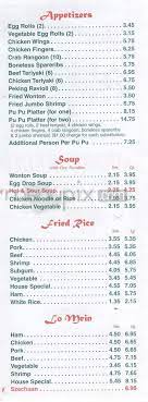 Menu Of Zheng Garden Chinese Restaurant In Hudson Nh 03051
