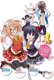 Takanashi Rikka Kai Chuunibyou Demo Koi Ga Shitai Movie Sub Pin En Chuunibyou
