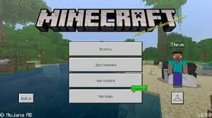скачать майнкрафт 1 2 0 0 на андроид бесплатно на русском Skachat Minecraft Pe 1 9 0 Besplatno Na Android Besplatnyj Majnkraft 1 9 0 Na Android