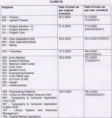 We hope that you are provided with we hope that this detailed article on cbse class 10 date sheet has helped you. Important Update Cbse 2020 Revised Datesheet For North East Delhi