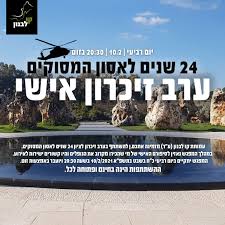 צרפת טוענת כי המשבר לבנון הוא תוצאה של עשרות שנות שחיתות ממלכתית וצבירת חובות. ×¨××©×™ ×¢×ž×•×ª×ª ×§×• ×œ×'× ×•×Ÿ