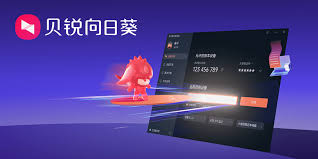 向日葵远程控制下载-向日葵远程控制软件官方免费下载2025最新版-电脑手机相互远控工具