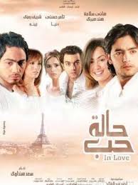 Check spelling or type a new query. ØªØ§Ù…Ø± Ø­Ø³Ù†ÙŠ ï»£ï»®ïº³ï»´ï»˜ï»° ÙÙŠÙ„Ù…ÙˆØ¬Ø±Ø§ÙÙŠØ§ ØµÙˆØ± ÙÙŠØ¯ÙŠÙˆ