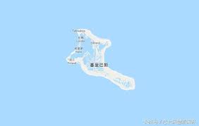 基里巴斯共和国（the republic of kiribati），简称基里巴斯， 太平洋岛国 。. å‰é‡Œå·´æ–¯ åœ°è·¨å››å€‹åŠçƒçš„å°ç£ é‚¦äº¤åœ‹ æ¯æ—¥é ­æ¢