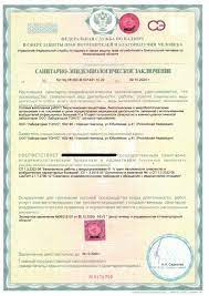 Единственный анализ, на основании которого в россии официально ставят диагноз «коронавирус». Sdat Pcr Test Analiz Na Koronavirus Covid 19 V Nizhnem Novgorode