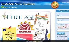 Georgia professional standards commission's professional practices notifications. Government Jobs Kpsc Recruitment 2017 117 Posts Apply Now At Thulasi Psc Kerala Gov In