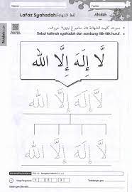 Prasekolah merupakan sebahagian daripada sistem pendidikan malaysia. Pendidikan Islam Akhlak Prasekolah Google Search Math Chart Islam