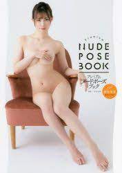 Premium nude pose book