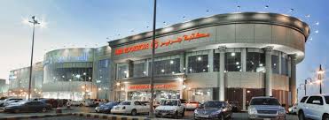 Jarir Bookstore Al Badia Al Madinah Al Munawwara Road Computer Supplies English Book Street View
