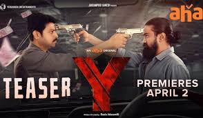 View the list of upcoming telugu movies on prime. Y Movie Aha 2021 Cast Crew Trailer Release Date Tech Kashif Techkashif