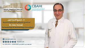 إضافة جميع التابعين للمستفيد للمركز نفسه، وإمكانيه حجز المواعيد لهم. Ø£Ø­Ø¬ New Jeddah Clinic Hospital Ù…Ø³ØªØ´ÙÙ‰ Ø¬Ø¯Ø© Ø§Ù„ÙˆØ·Ù†Ù‰ Ø§Ù„Ø¬Ø¯ÙŠØ¯ Facebook