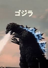 For Godz Sake Man Up And Just Swallow It Japanese Monster Movies Godzilla Japanese Monster