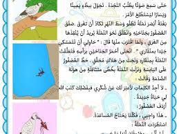 Maybe you would like to learn more about one of these? Ø¥Ù†ØªØ§Ø¬ ÙƒØªØ§Ø¨ÙŠ Ø§Ù„Ø¹ØµÙÙˆØ± Ø§Ù„Ø¬Ø±ÙŠØ­ Cooknays Com