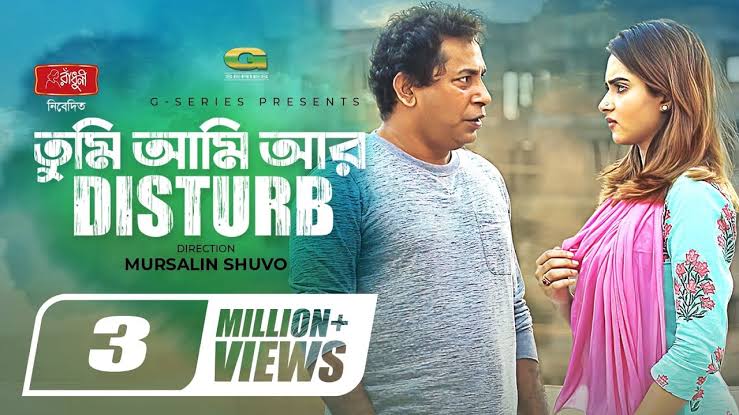 Tumi Ami Ar Disturb || Eid Natok 2020 || Mosharraf Karim || Keya Akter  Payel | Bangla Natok 2020